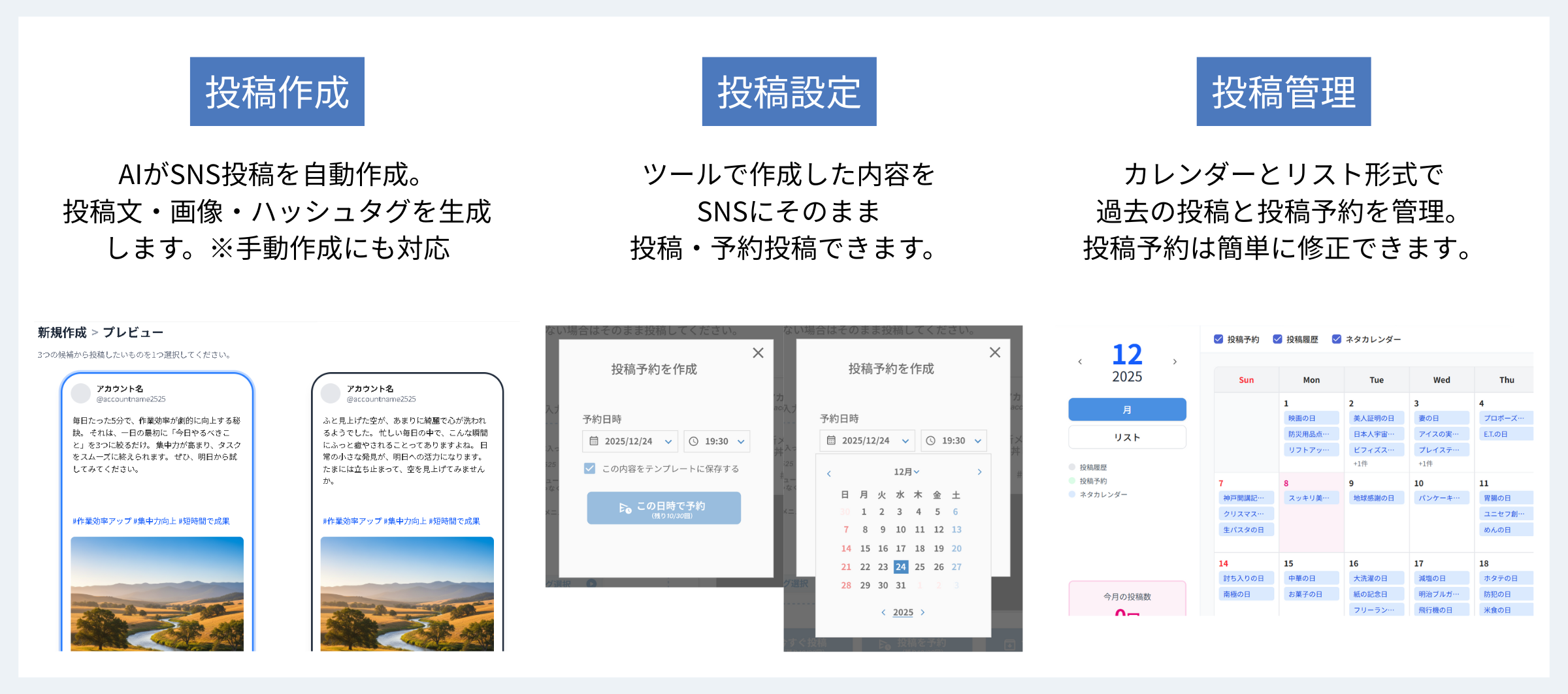 GMO NIKKO、知識がなくても使えるWeb集客支援ツール「GMO  AIかんたん集客」月額2,992円～提供開始～SEO対策・SNS運用をAIがサポート～ | GMO NIKKO株式会社